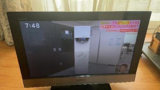 テレビ22インチ