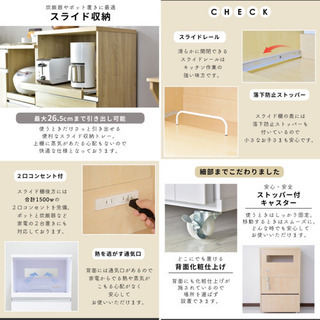 キッチンラック【お取引き中】の画像