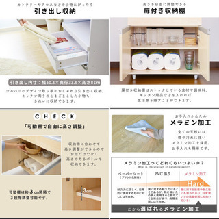 キッチンラック【お取引き中】の画像