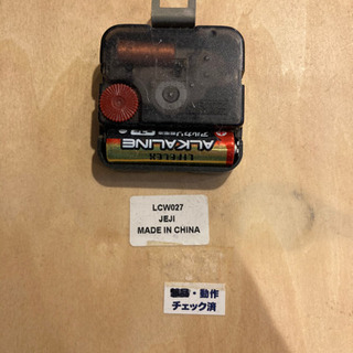 掛け時計の画像