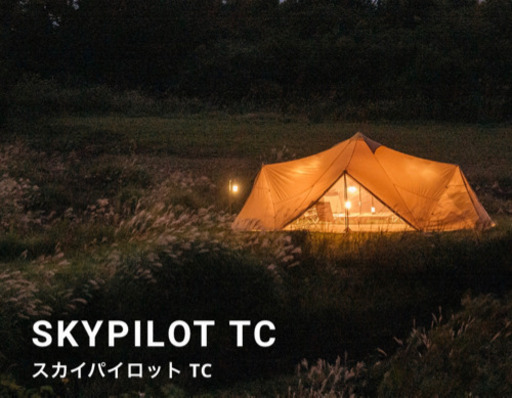 サバティカル　スカイパイロットtc レア　新品未使用未使用