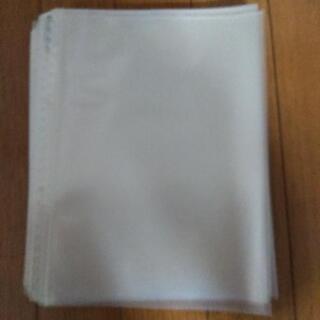 半額ファイルA4.B5の画像