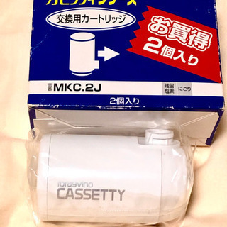 トレビーノカセッティシリーズMKC.2J 1個