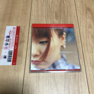 ａｉｋｏ アイコ 希少 初回盤 桜の木の下