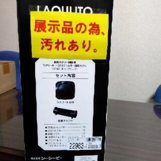 ロボット掃除機（LAQULITO CZ-S01）の画像