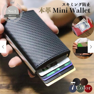 定価の60%で販売！カードフォルダーの画像