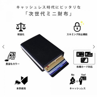定価の60%で販売！カードフォルダーの画像