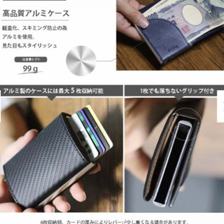 定価の60%で販売！カードフォルダーの画像