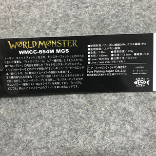 アブガルシア  ワールドモンスター　VMCC-654M MGSの画像