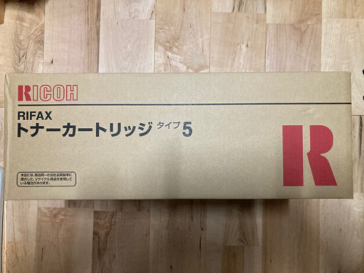RICOH（リコー）純正トナーカートリッジ タイプ5