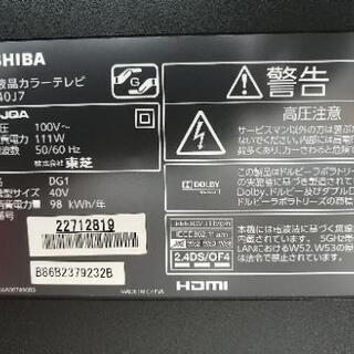 フルハイビジョン　TOSHIBA 東芝 REGZA 40J7 液晶 テレビ 40型の画像