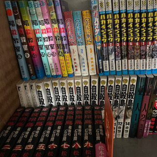 漫画90巻セットの画像