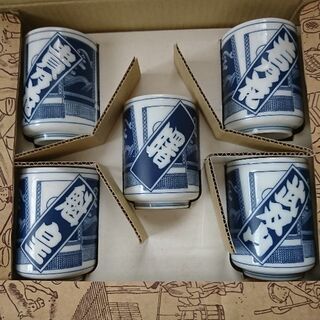 力士の四股名の湯飲み茶碗5個セット