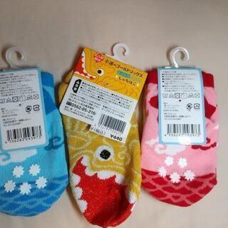 新品未使用★限定の幸せのしゃちほこベビー靴下 3セット の画像