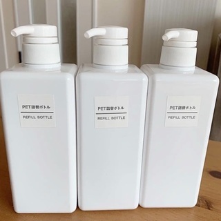 無印良品　600㎖ 詰め替え用ボトル 3本セット