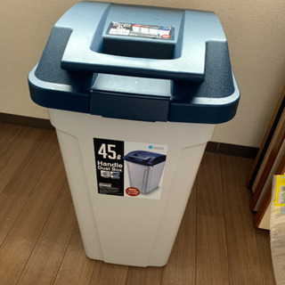45L ゴミ箱