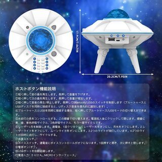 【新品・未使用】プラネタリウム スタープロジェクターの画像