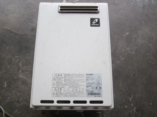 (お取引き中)パーパス ガス給湯器  GS-2000W-1