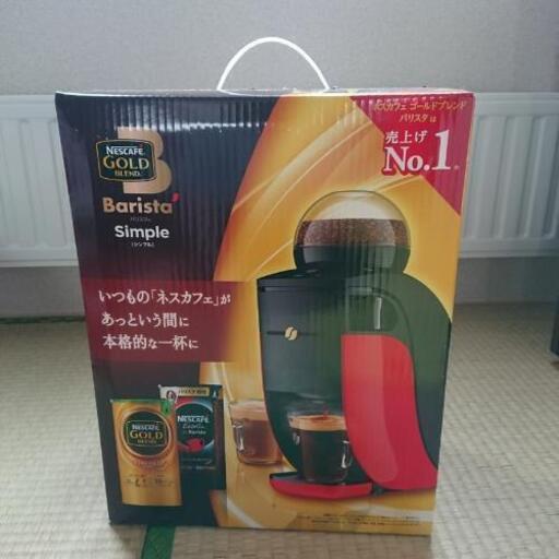ネスカフェ ゴールドブレンド バリスタ シンプル  新品
