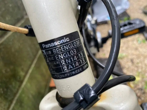 値下げ中^_^Panasonic ミニ電動自転車　格安！