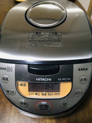 HITACHI 炊飯器　5.5合