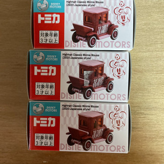 値下げ！トミカ