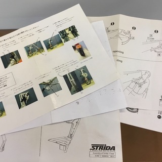 ＜動作＞お洒落なSTRIDA・ストライダ・折りたたみ自転車　乗りやすいです♪の画像