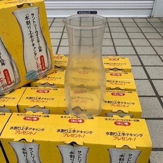 サントリー　デキャンタ　グラス　300ml