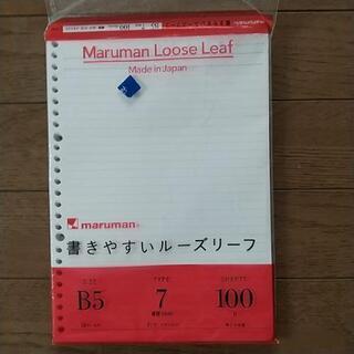 Campusノート6冊   ルーズリーフ90枚の画像