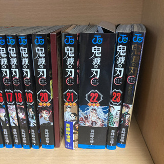 鬼滅の刃全巻セット　一部特装盤　値下げの画像