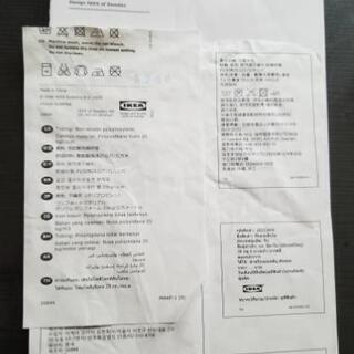 IKEA キッズ・マットレス  VYSSA SLAPPNA  の画像