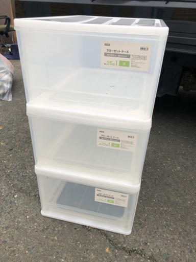 収納ケース　3個セット⭐︎美品