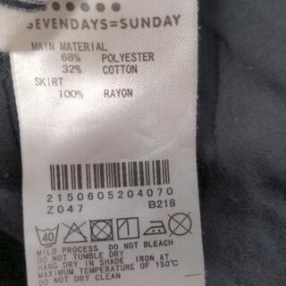 セブンデイズサンデイの画像