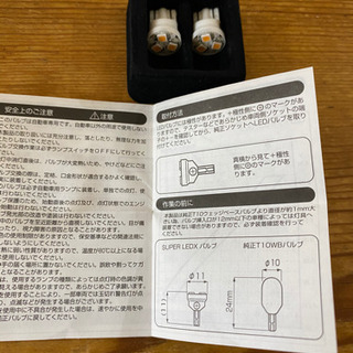 IPF サイドウィンカー　LEDバルブ　T10 アンバー　ハイフラッシャー防止抵抗機付きの画像