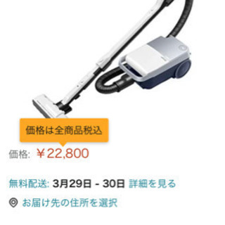 【取引中】SHARP 掃除機　定価2万円超の画像