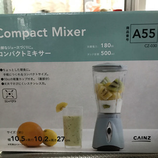 コンパクトミキサー  ◆他商品3,000円以上で無料◆
