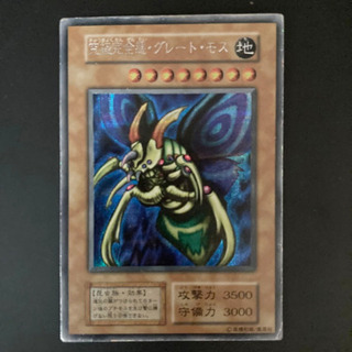 中山礼都ジャイアンツ stars&legends 2022 ラストナンバーセット 中山礼都ジャイアンツ stars&legends 2022 ラストナンバーセット