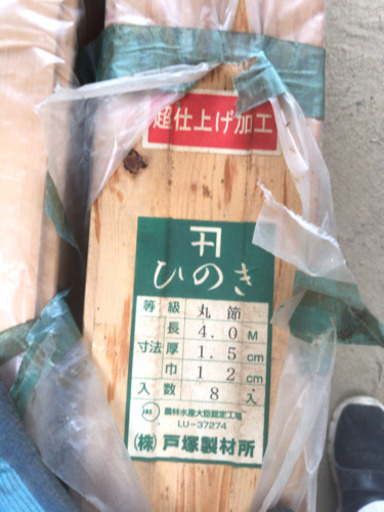 羽目板　3.0m-4.0m
