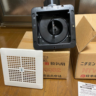 天井用 換気扇