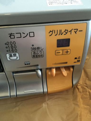 ガステーブルコンロ　(取り引き中)