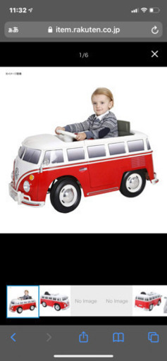 子供用電動自動車