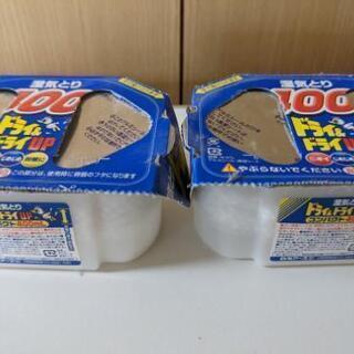 【終了しました】ニトリカラーボックス　2個組②の画像