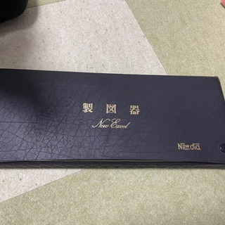 製図器