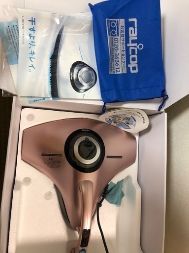 布団クリーナー　レイコップ　超美品