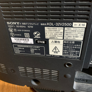 ソニー液晶テレビ　ジャンクの画像