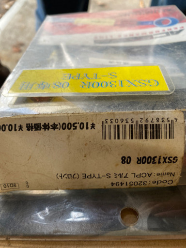 08 GSX1300R隼ブレーキアルミホース