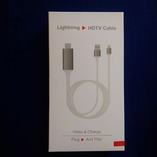 iPhone /iPad Lightning HDTV Cableの画像