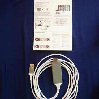 iPhone /iPad Lightning HDTV Cableの画像