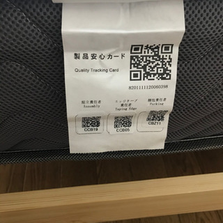 ポケットコイルマットレス　シングルの画像