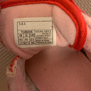 子供靴　14.0㎝　アシックス　スクスクの画像